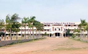 Sanghamam College Of Arts And Science [SCAS], Aruppukkottai: Courses ...