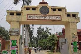 Sampurnanand Sanskrit University SSU Varanasi Courses Fees