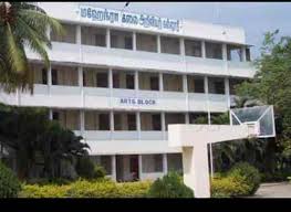 Kavitha's College of Arts and Science [KCAS], Namakkal: Courses, Fees ...