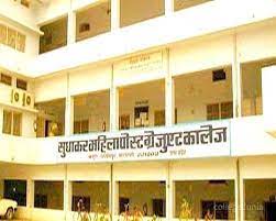 Sudhakar Mahila PG College [SMPGC], Varanasi: Courses, Fees, Placements