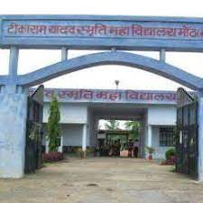 Tikaram Yadav Memorial College [TYMC], Jhansi: Courses, Fees, Placements