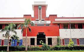 Hindu College [HC], Moradabad: Courses, Fees, Placements