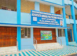 Adyapeath Annada Polytechnic College [AAPC], Kolkata: Courses, Fees ...