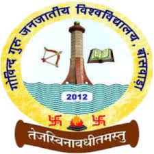 Govind Guru Tribal University logo