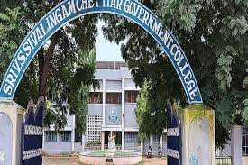 SVSSC Government Degree College, Sullurpet: Courses, Admission 2025 ...