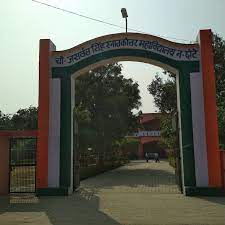 Ch Jaswant Singh Mahavidyalaya [CJSM], Etawah: Courses, Fees, Placements