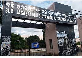 BJB Autonomous College [BJB], Bhubaneswar: Courses, Fees, Placements