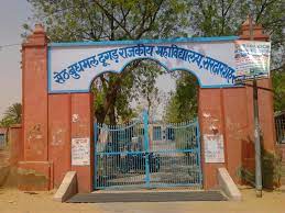 SBD Government College [SBDGC], Churu: Courses, Fees, Placements