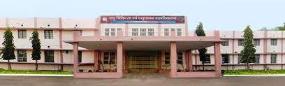 Dau Shri Vasudev Chandrakar Kamdhenu Vishwavidyalaya [DSVCKV], Durg ...