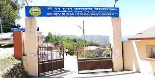 Sri Dev Suman Uttarakhand University [SDSUU], Tehri Garhwal: Courses ...