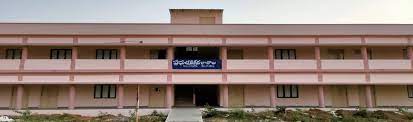 Government Degree College [GDC], Anantapur: Courses, Fees, Placements