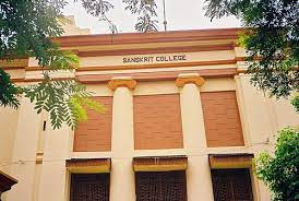 The Sanskrit College and University [TSCU], Kolkata: Courses, Fees ...