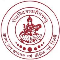 Atma Ram Sanatan Dharma College