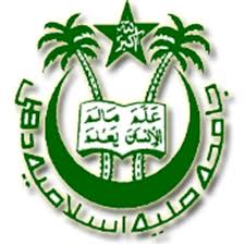 Jamia Millia Islamia University